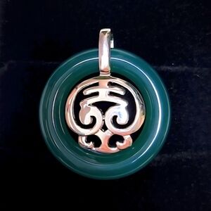 💚Jade & Sterling Silver 925 Round Donut Pendant ~ NWOT